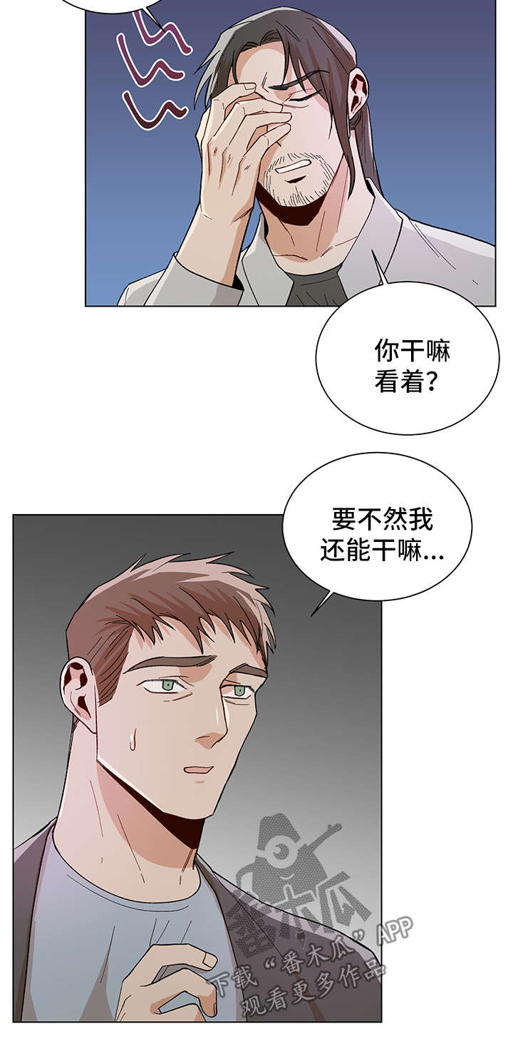 第59章：喝酒买醉5