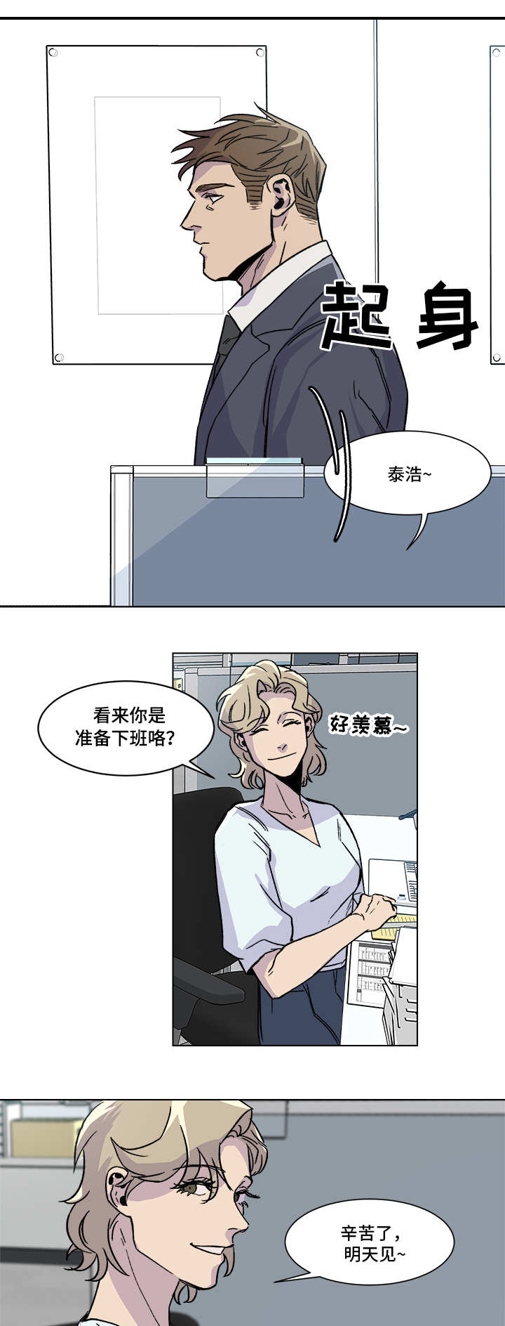 第1章：时运不济5