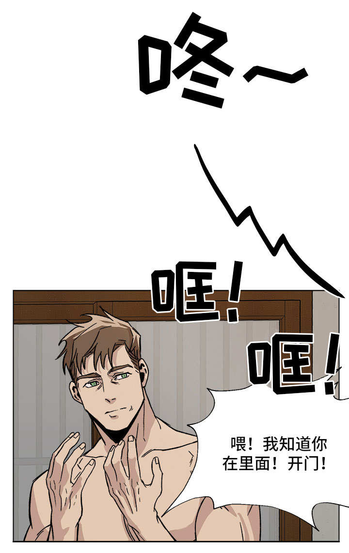 第3章：酒醉误事10