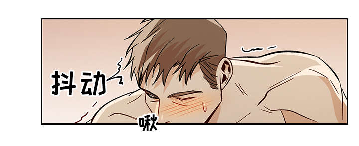 第40章：越陷越深6