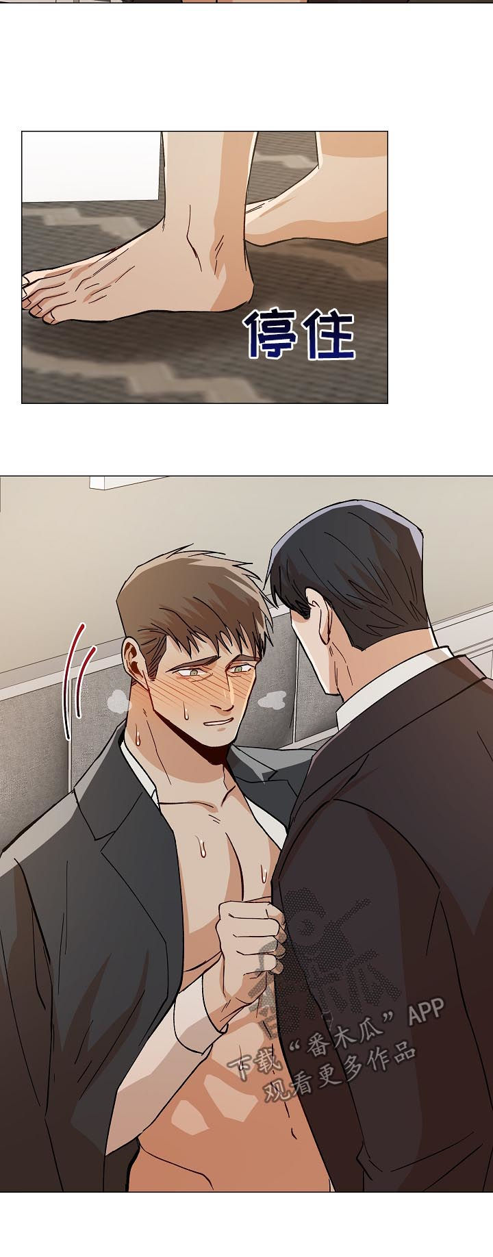 第85章：能不能帮帮我8