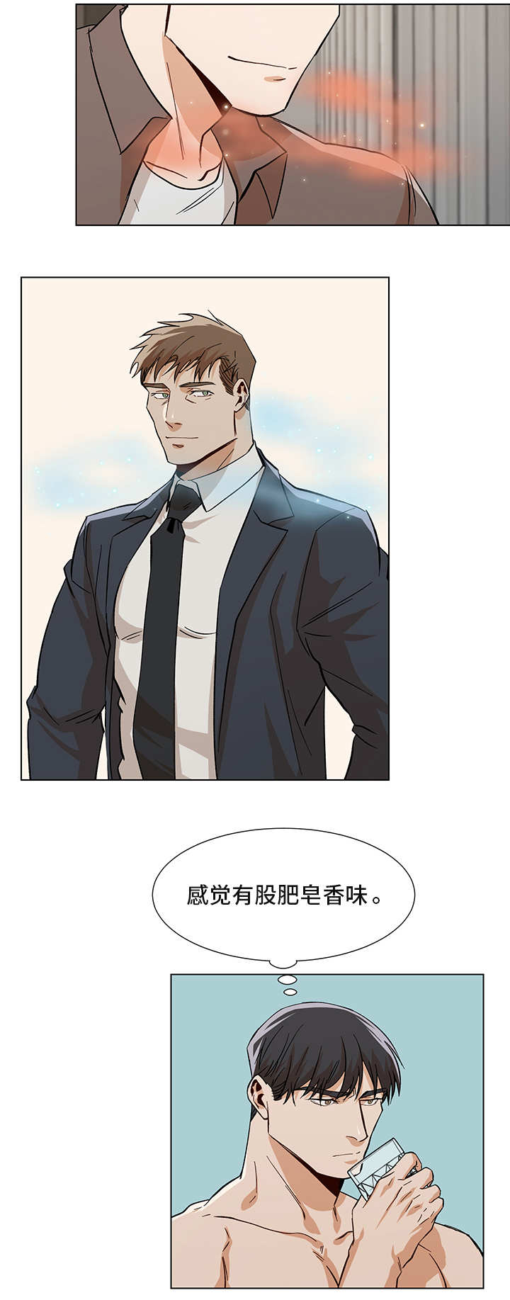 第26章：谁的电话5