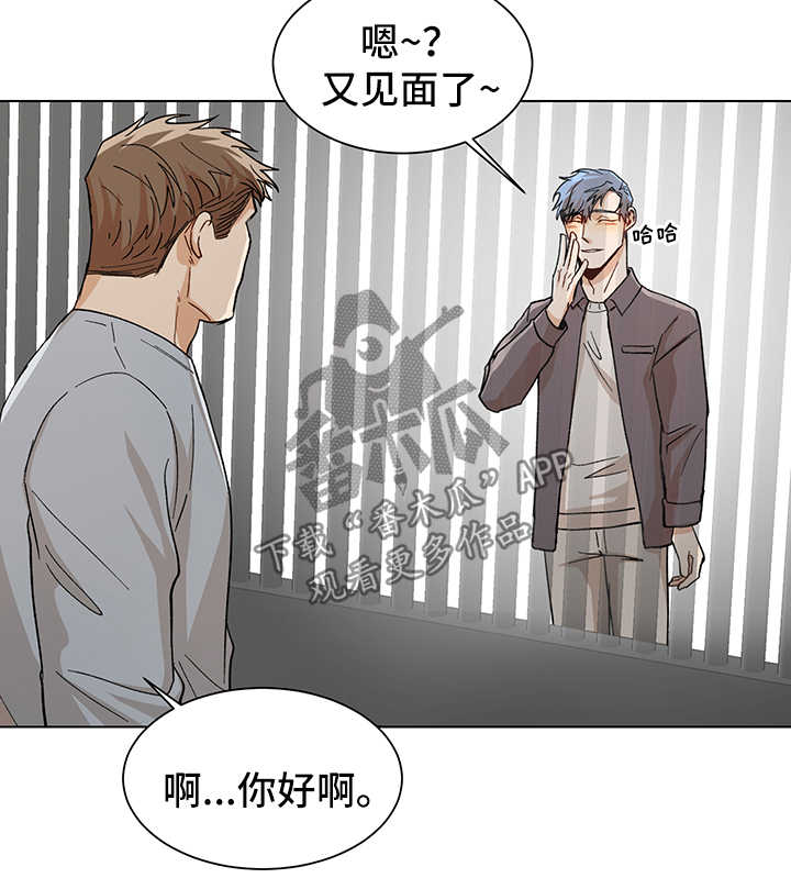 第55章：不开心7