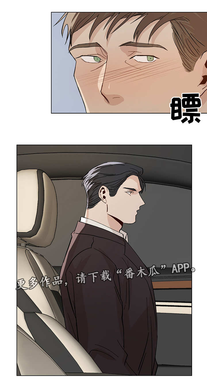 第21章：汽车剧场6
