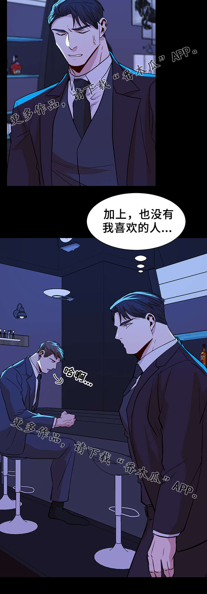 第41章：用来消磨时间5