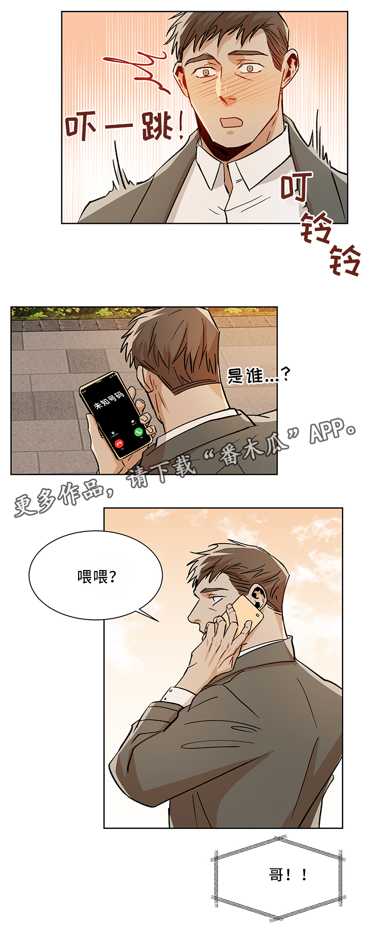 第47章：我们家19
