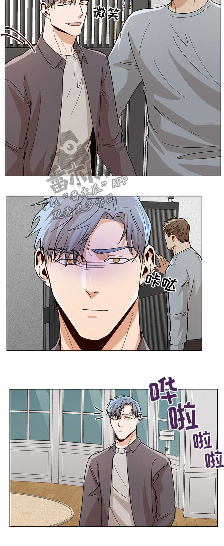 第55章：不开心9