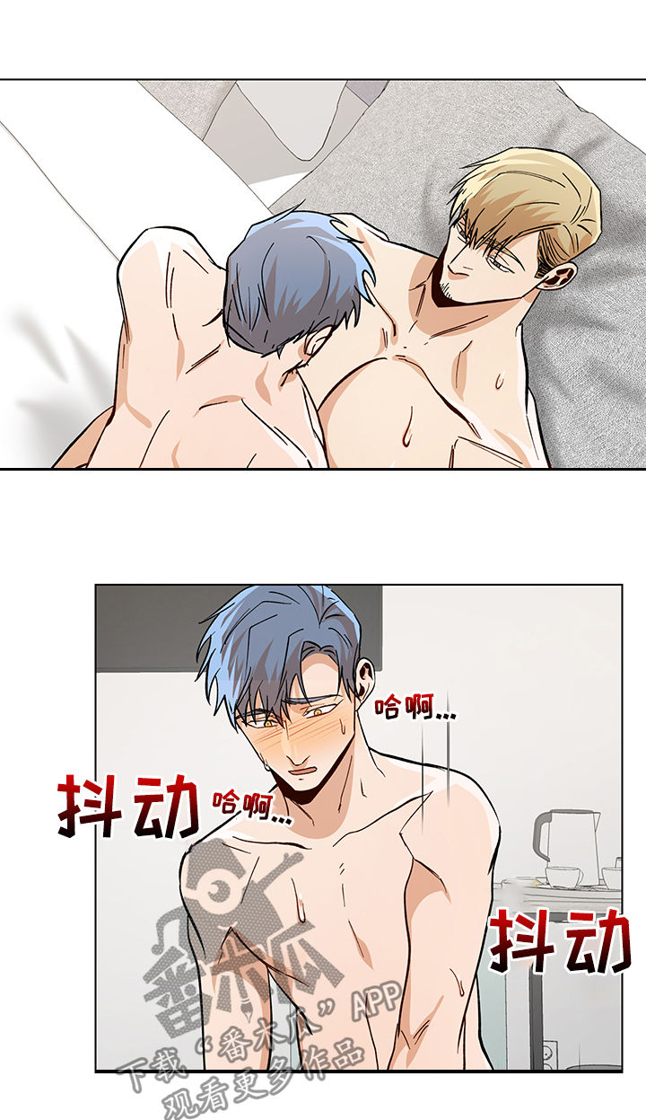 第74章：你给我冷静4