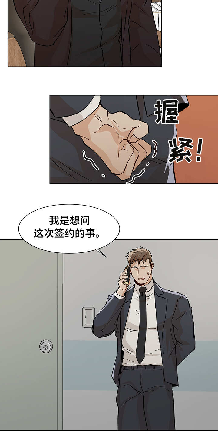 第25章：非常明显1