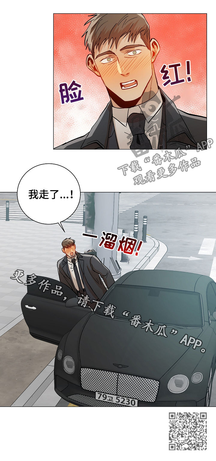 第80章：我走了13