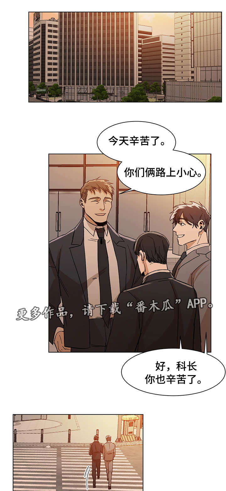 第19章：晚餐邀请6