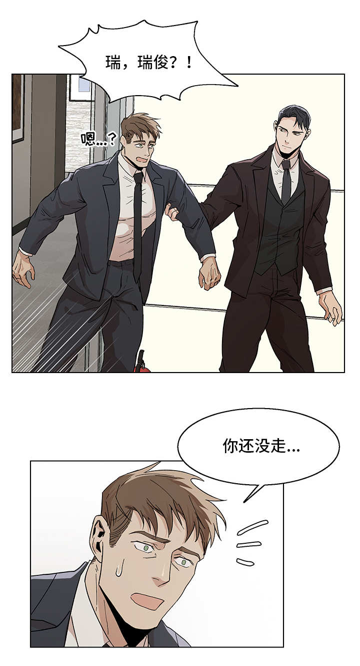 第11章：一起聊聊7