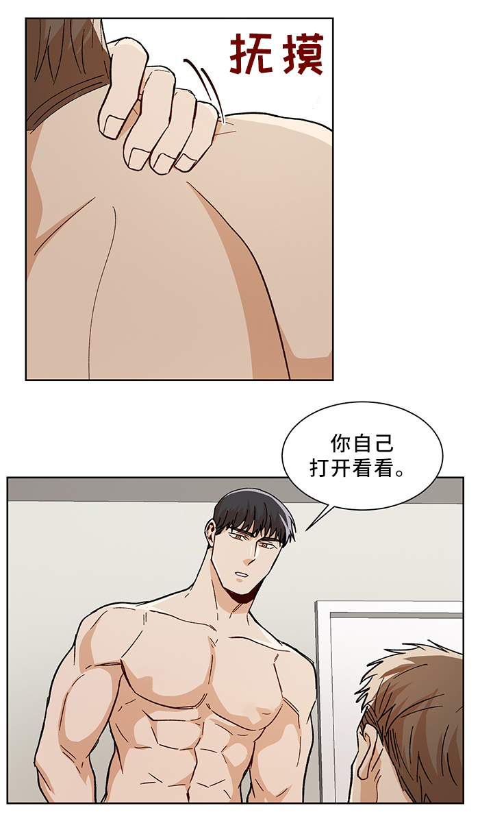 第51章：长大了11