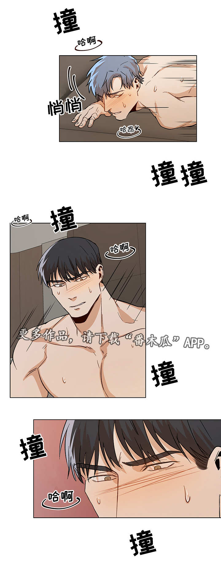 第27章：忐忑不安6