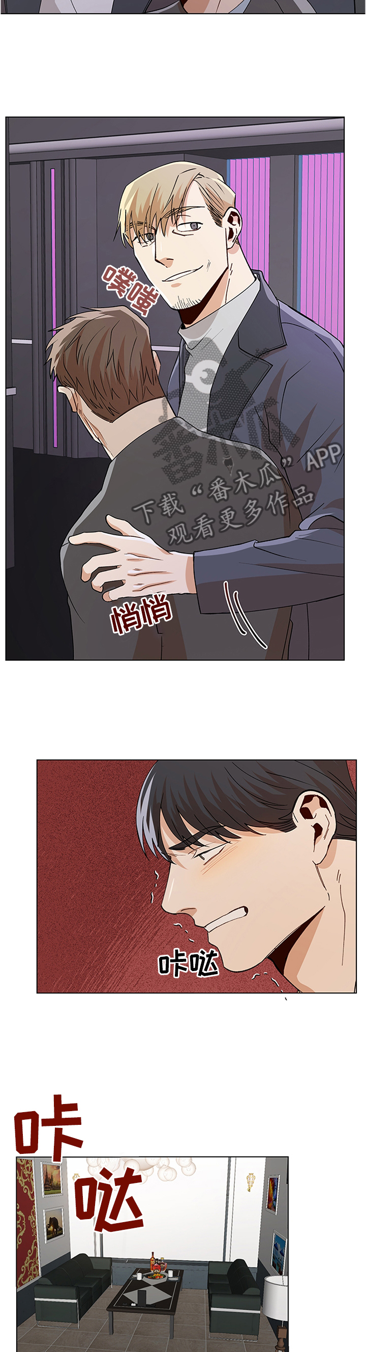 第62章：就这么走了吗?5