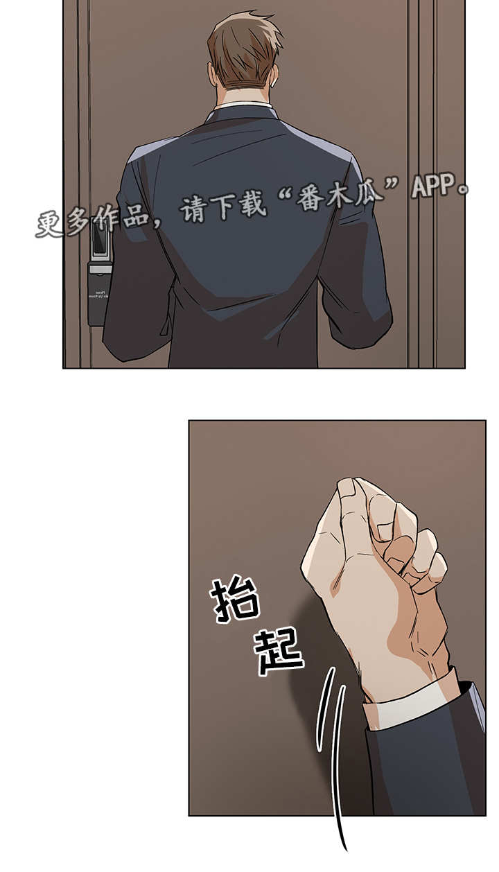 第29章：先走一步11
