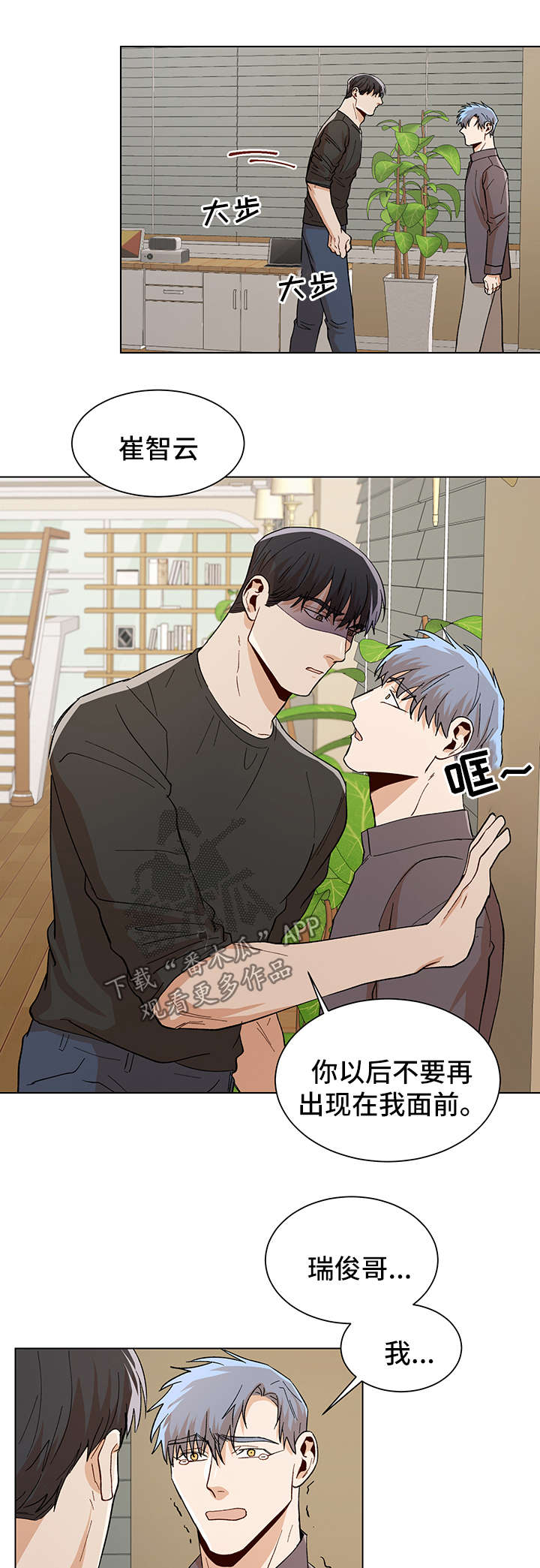 第58章：拒绝10