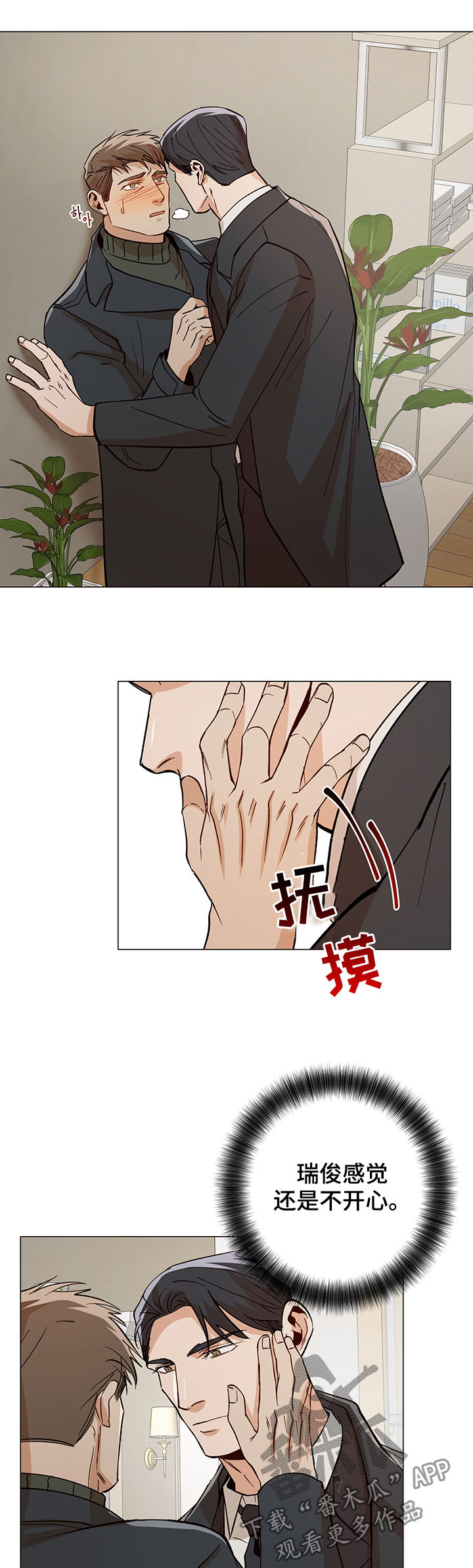 第78章：最后一招8