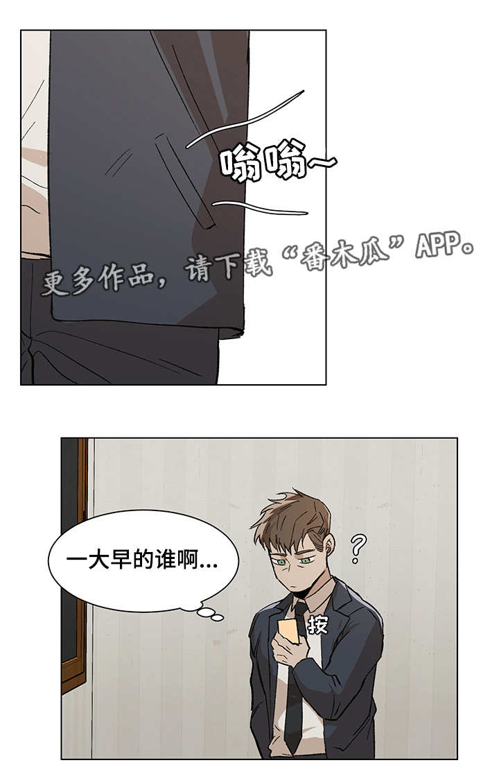第9章：日程安排9