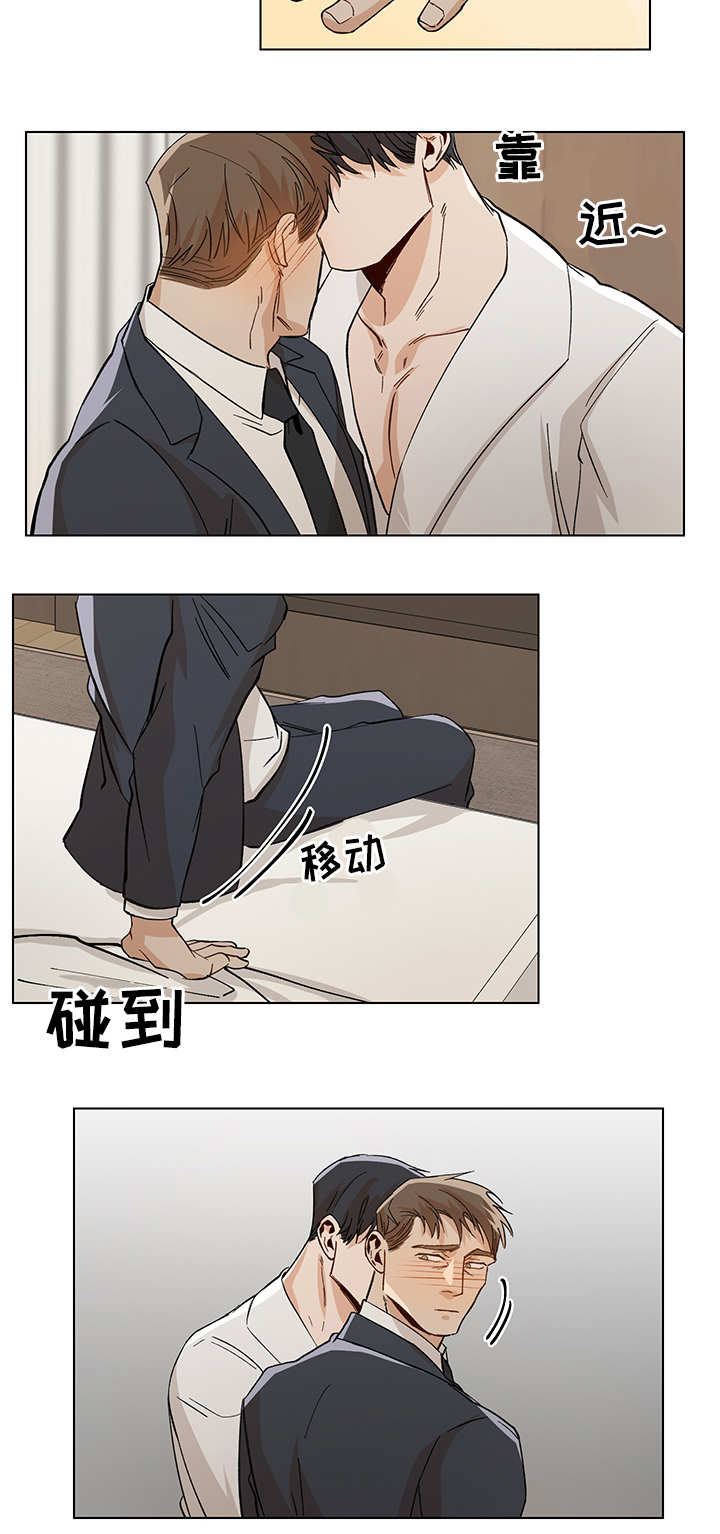 第31章：到底是谁10