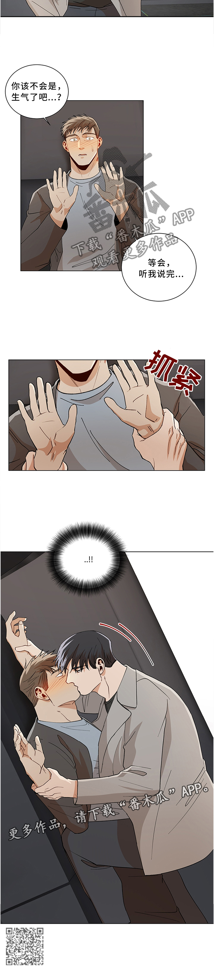 第65章：强行6