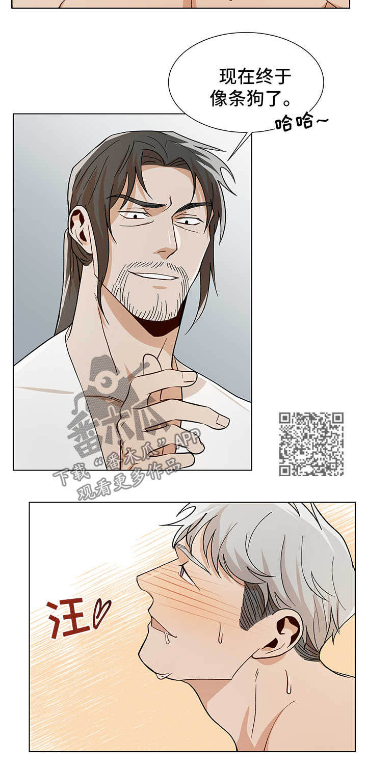 第54章：像條狗8