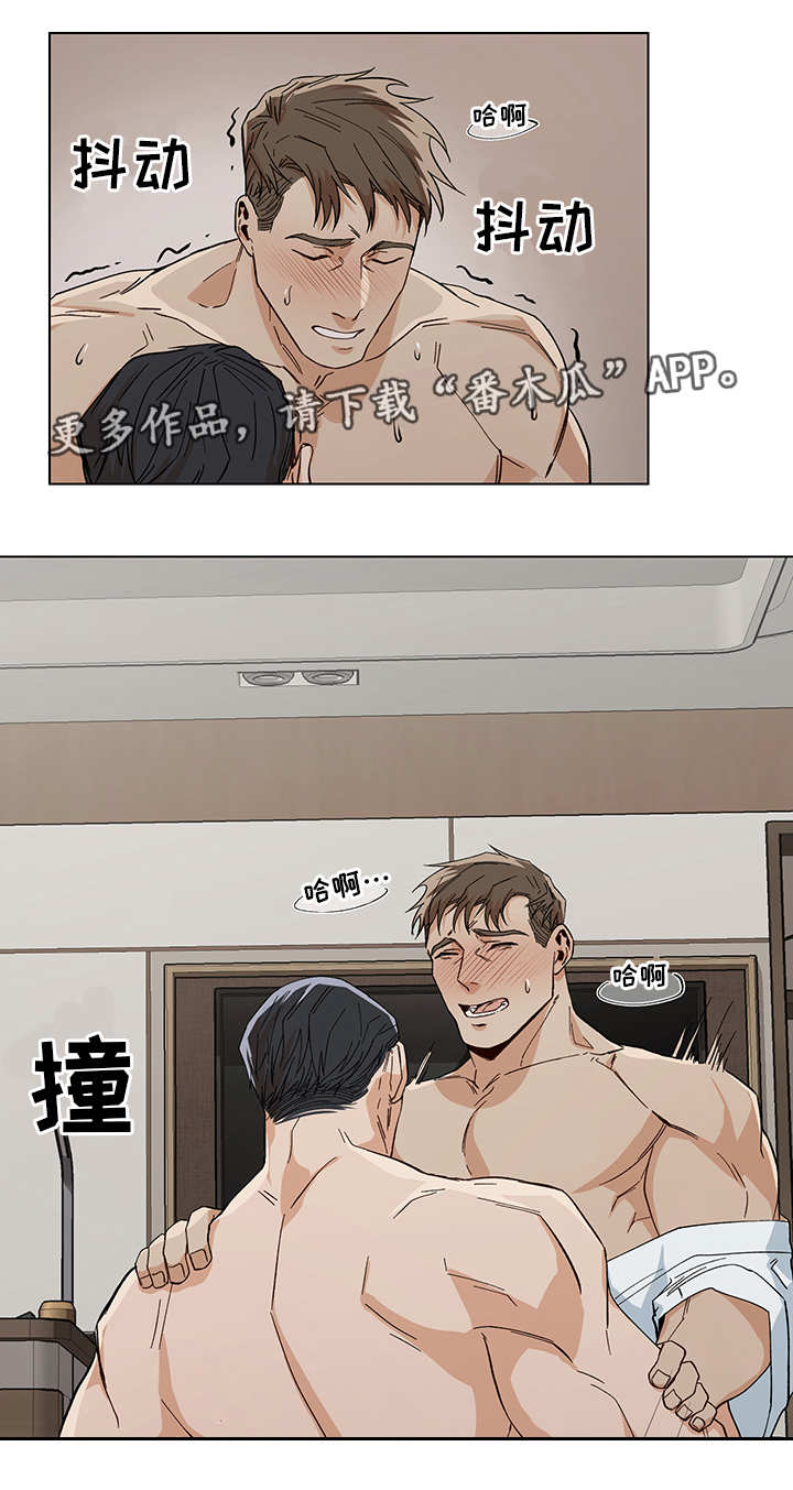 第14章：异样感觉7