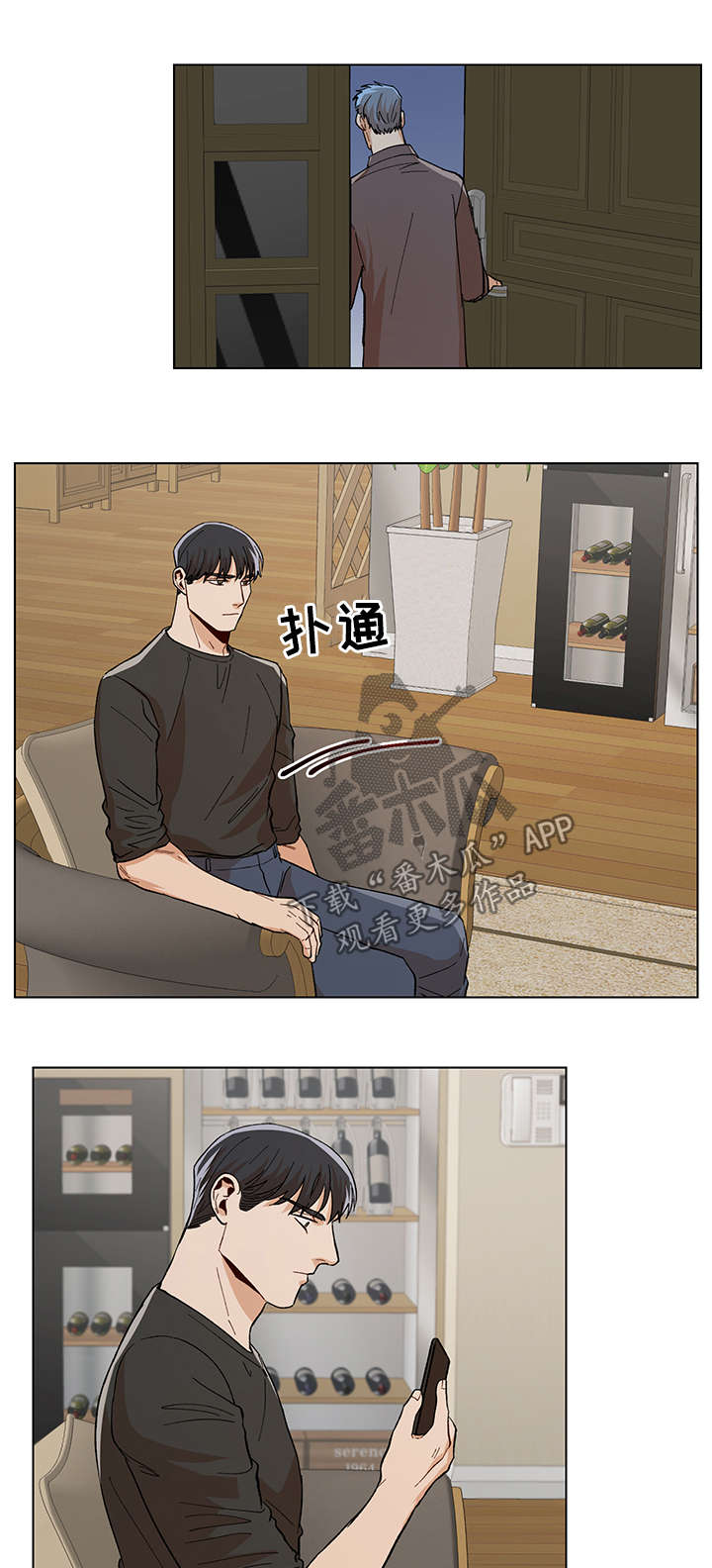 第58章：拒绝12