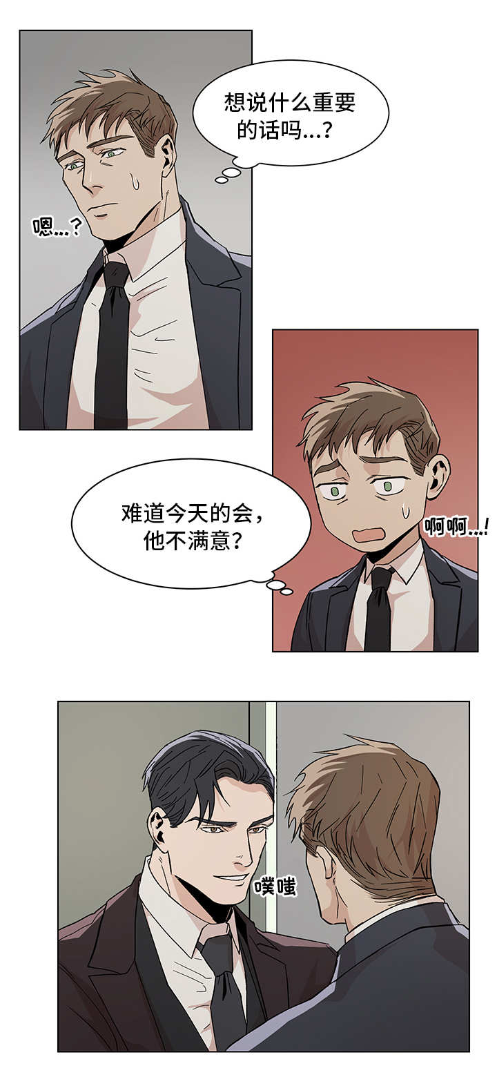 第11章：一起聊聊9