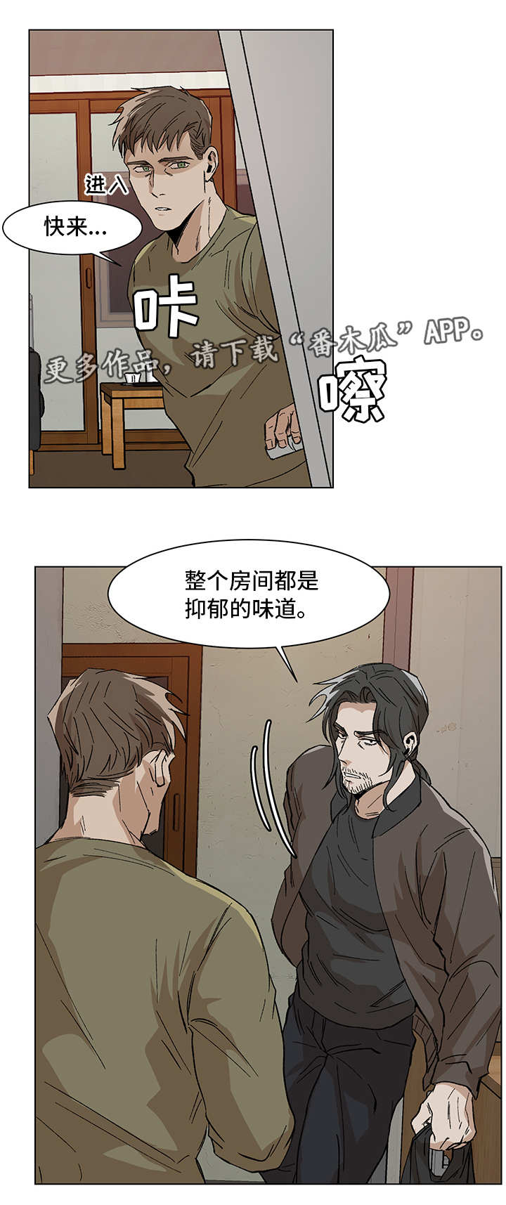 第8章：更大的事8