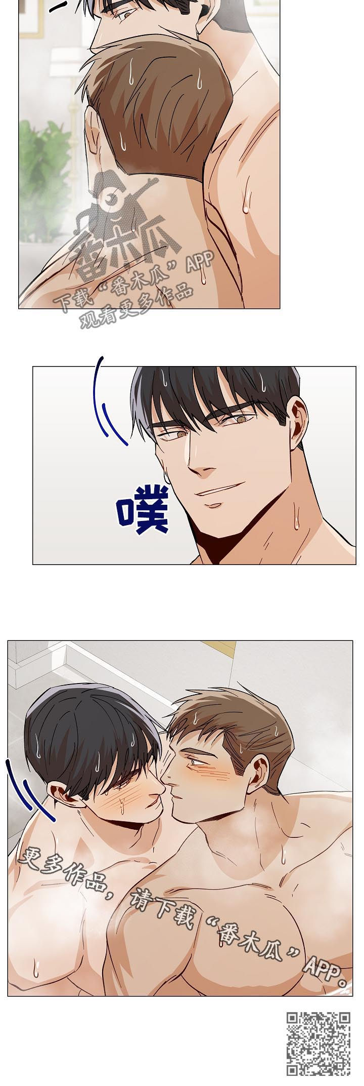 第86章：温暖12