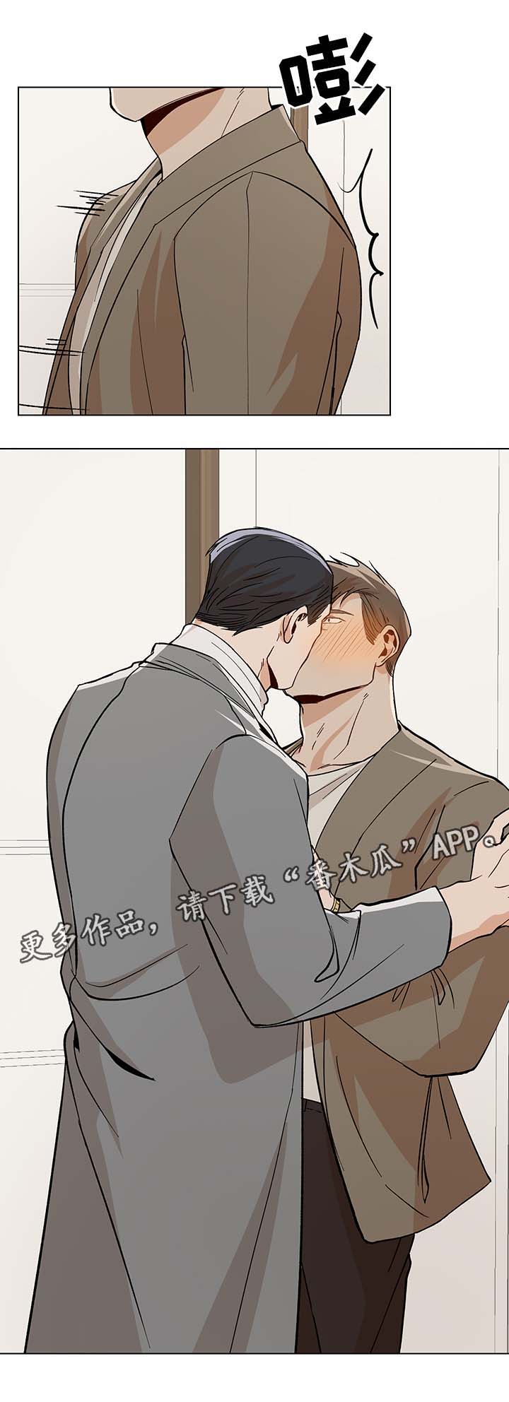 第38章：难耐13