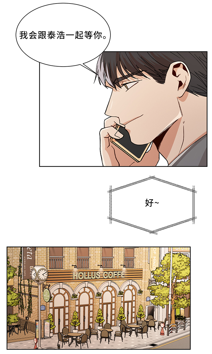 第48章：等你13