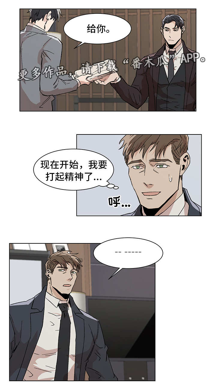 第10章：过分紧张10