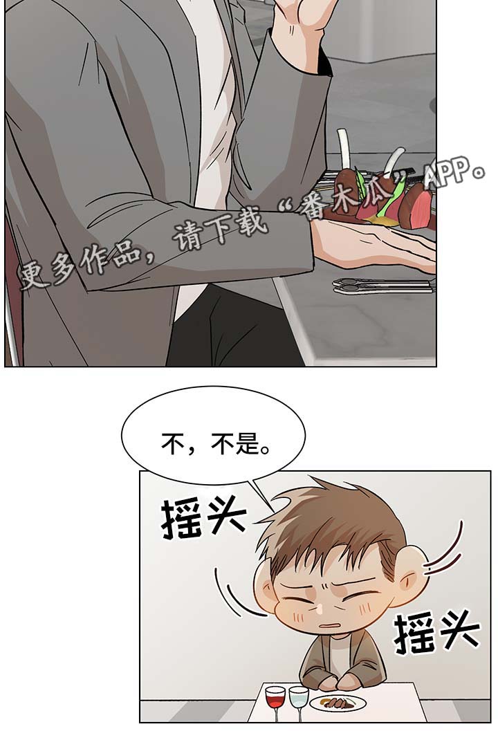 第37章：生日礼物5
