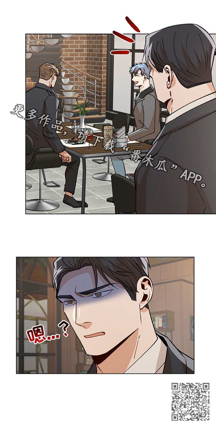 第75章：欢迎光临12