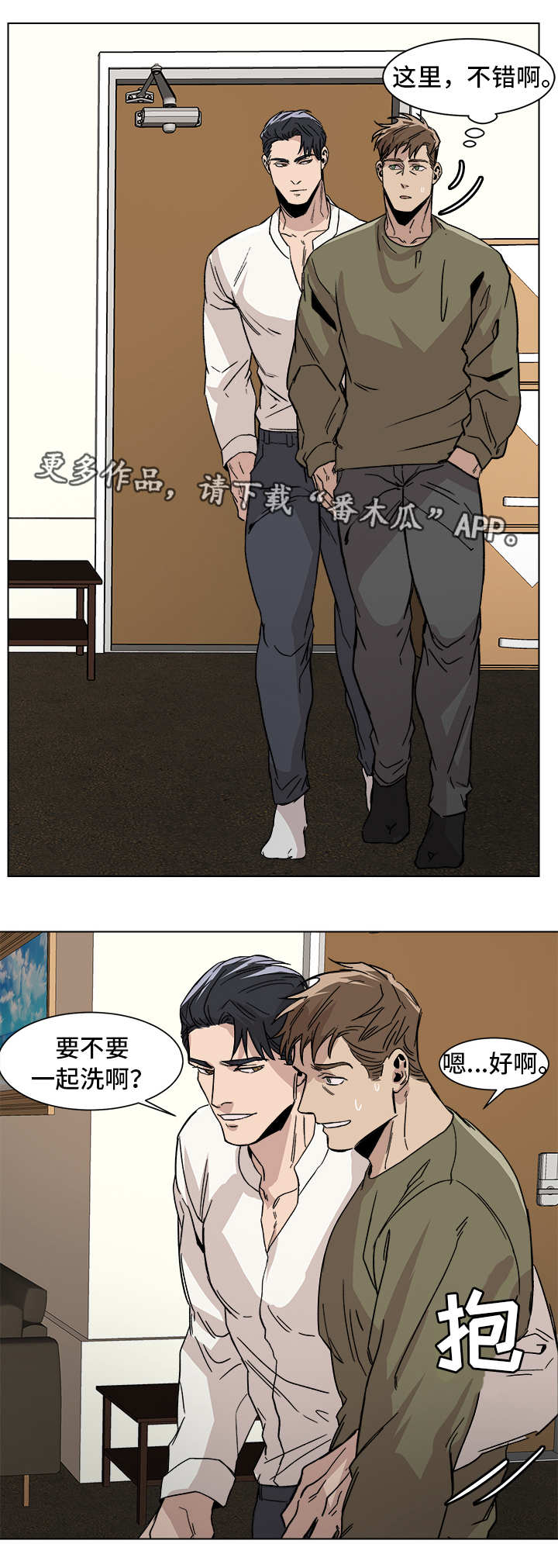 第5章：再次见面12