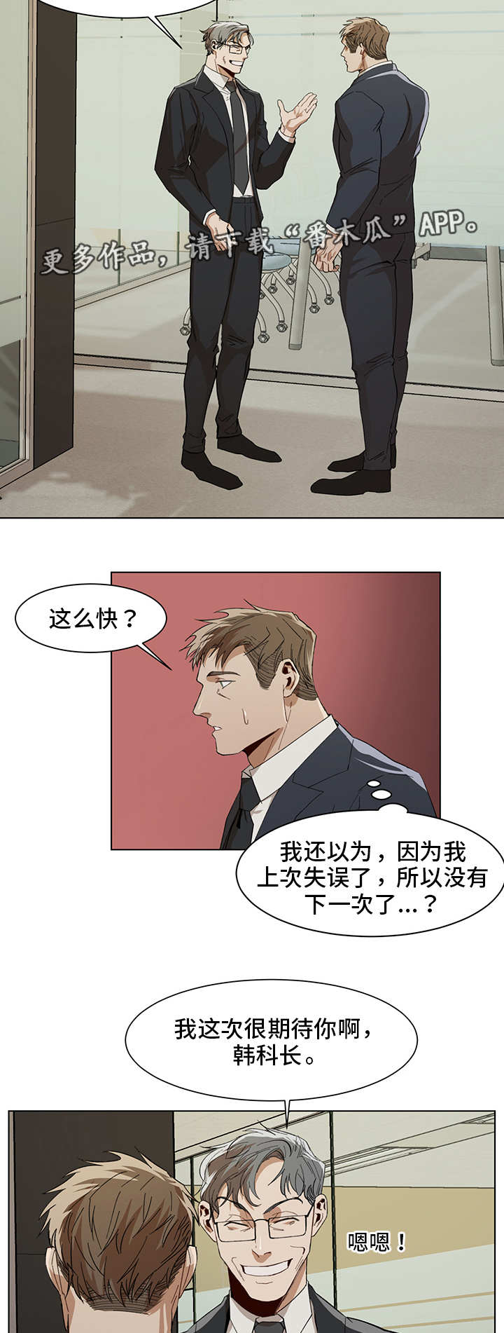 第16章：会议时间9