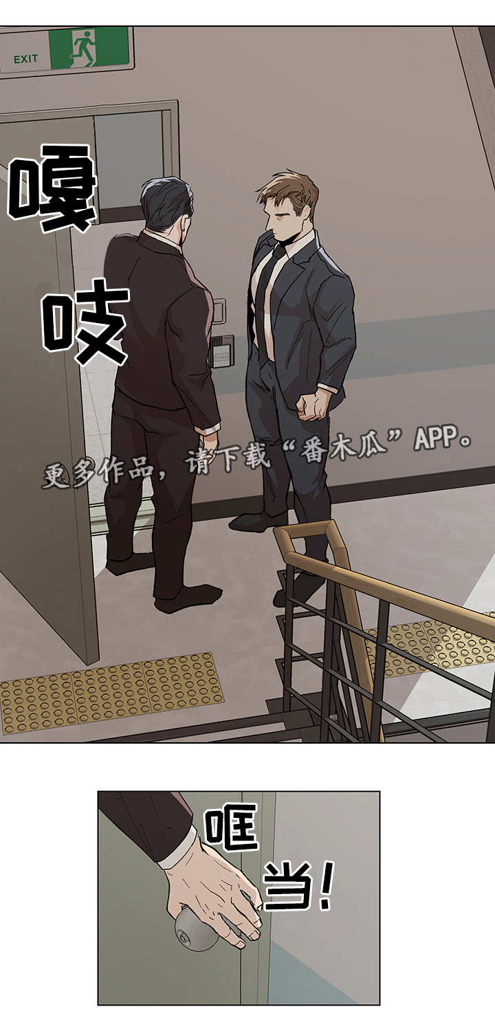 第11章：一起聊聊8