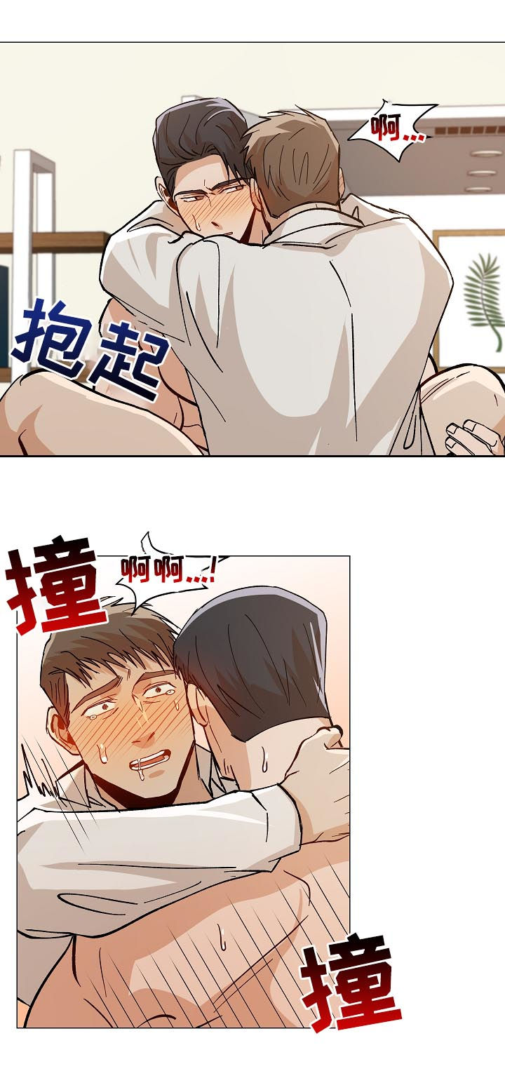第85章：能不能帮帮我12