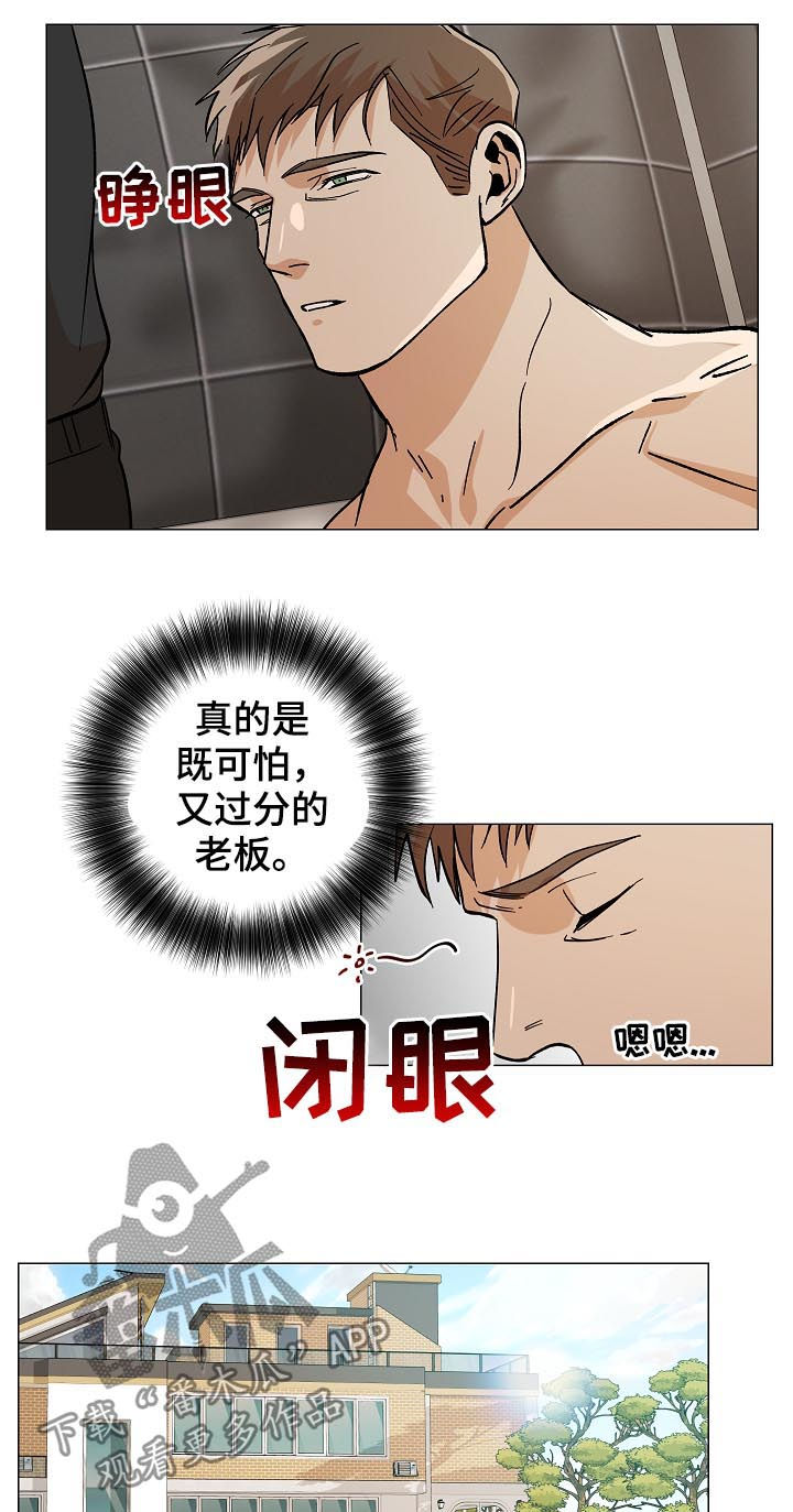 第87章：晚上见哦（完结）11