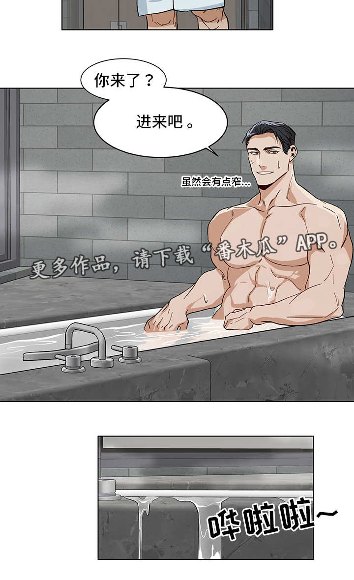 第14章：异样感觉15