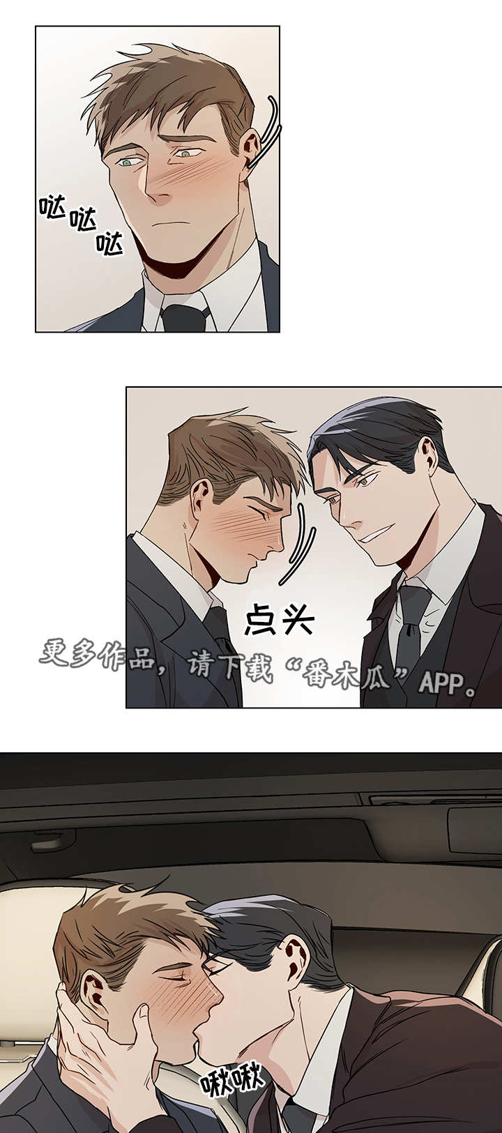 第21章：汽车剧场11