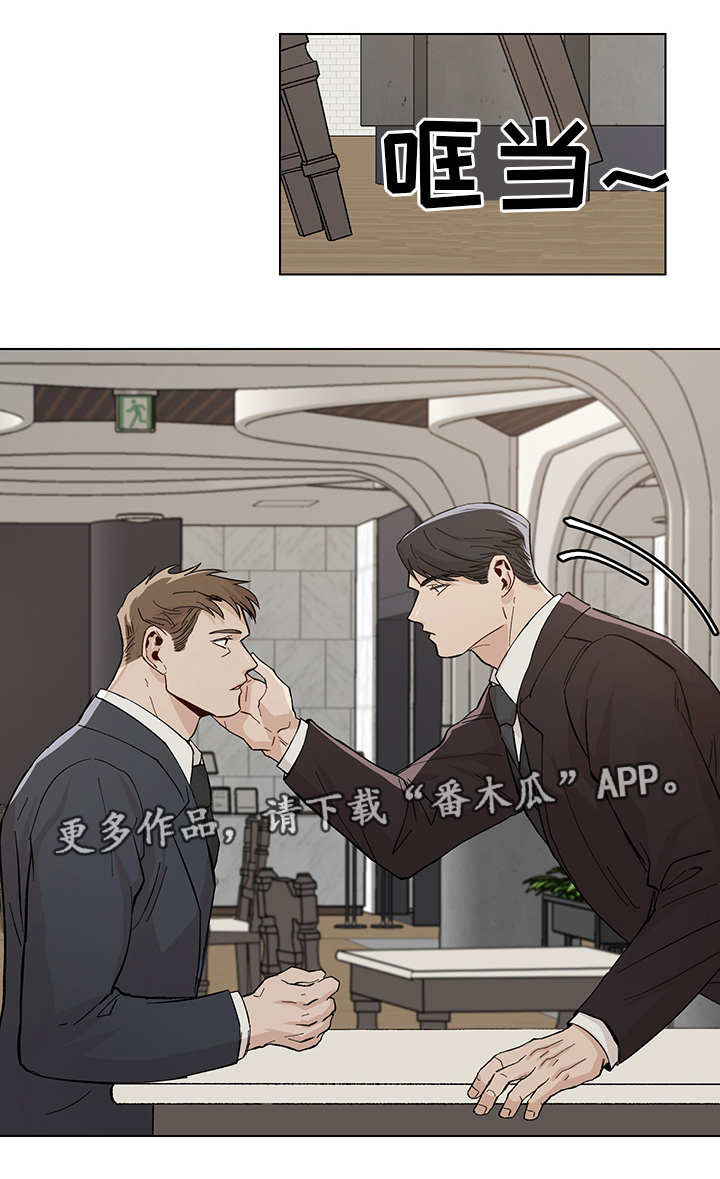 第20章：有所出入10