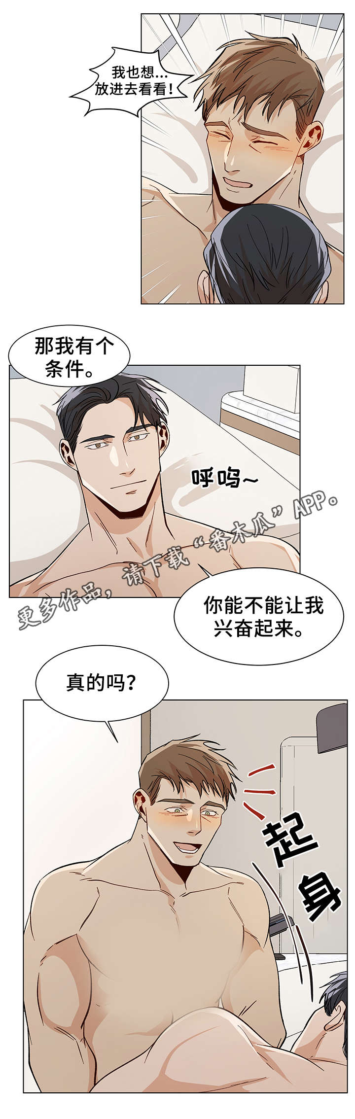 第39章：好奇15