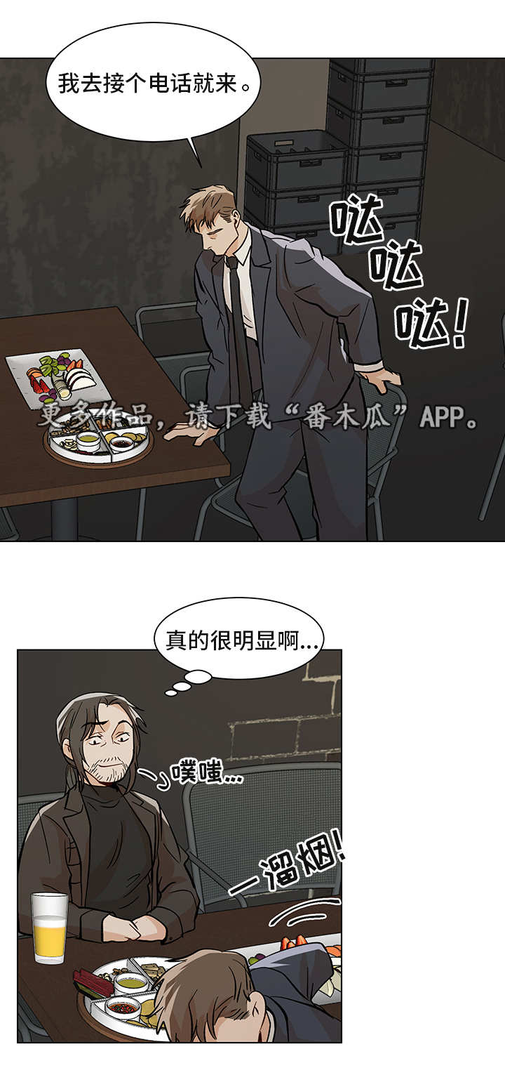 第25章：非常明显9
