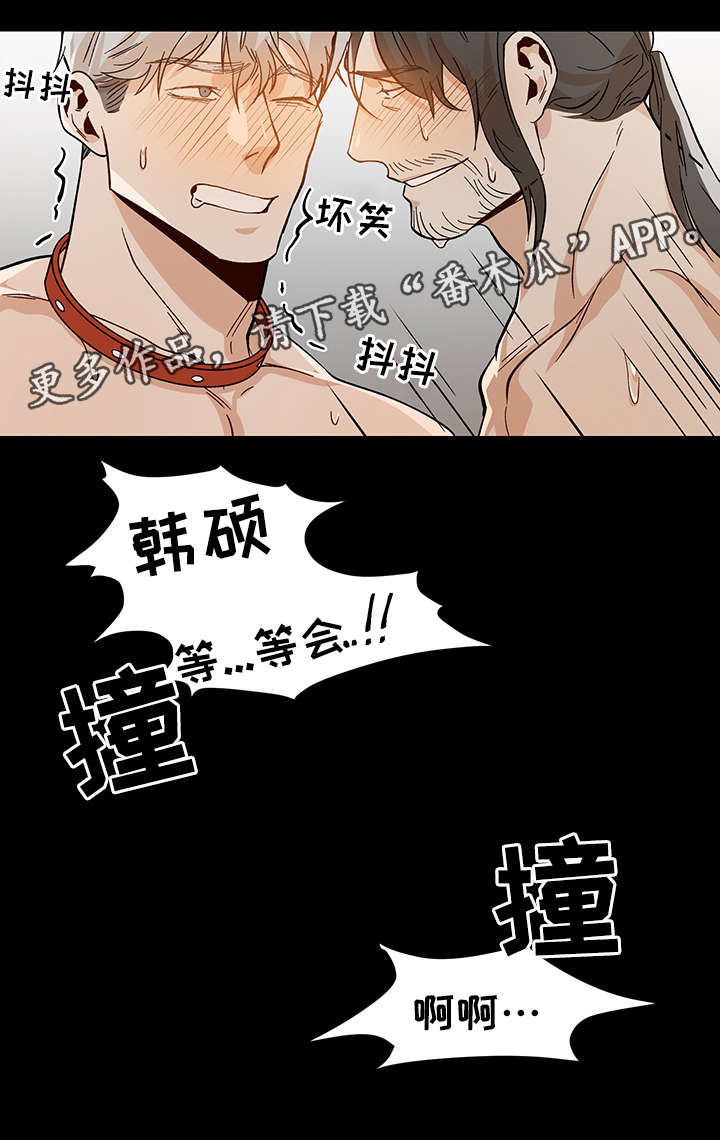 第35章：再给我一次机会10