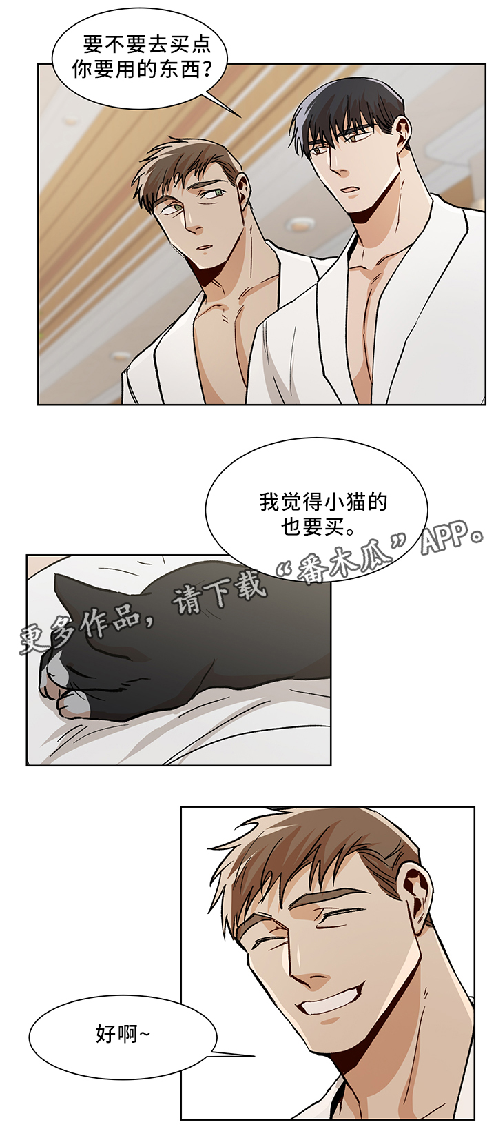 第47章：我们家13