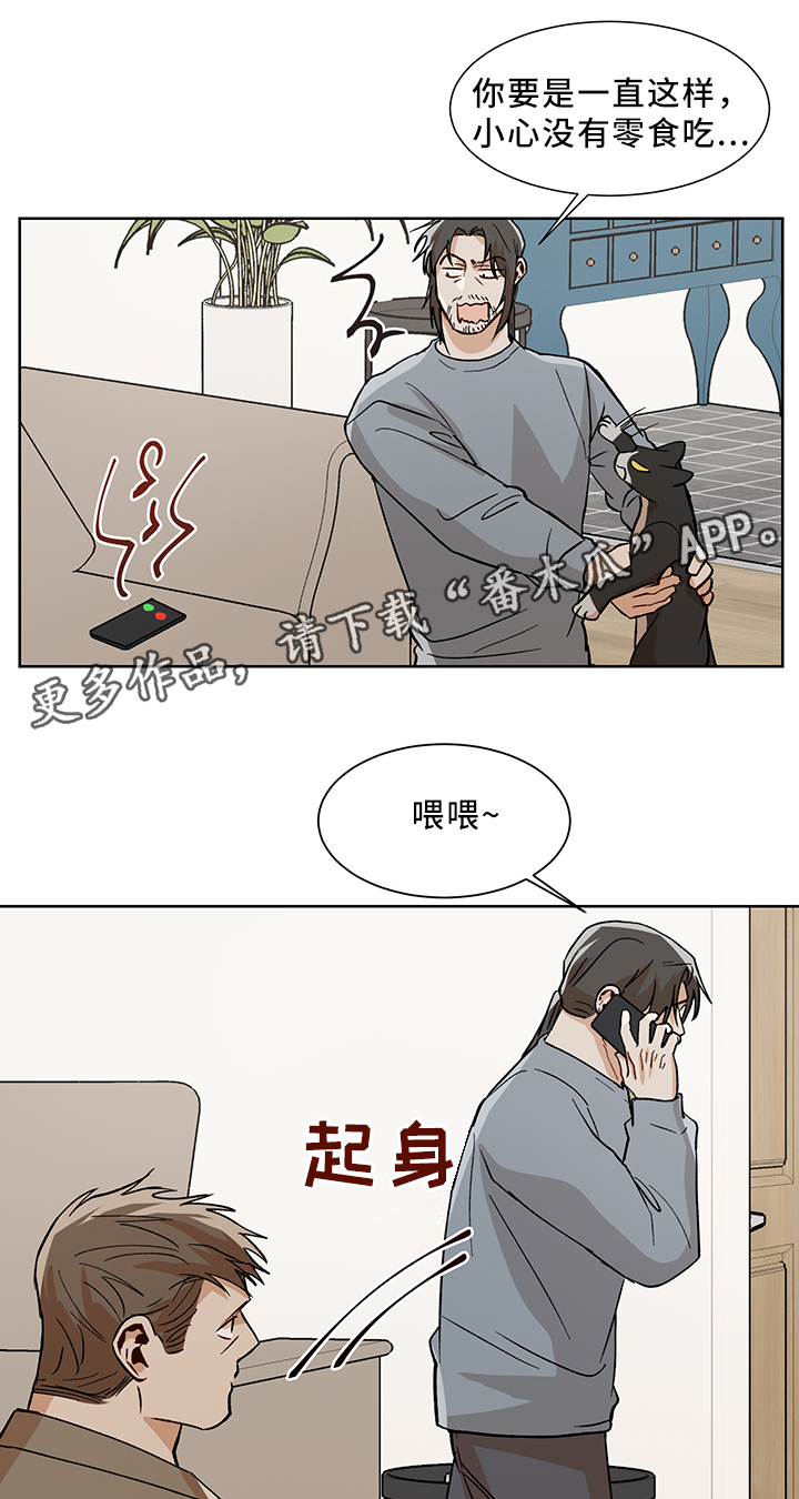 第45章：魅力6