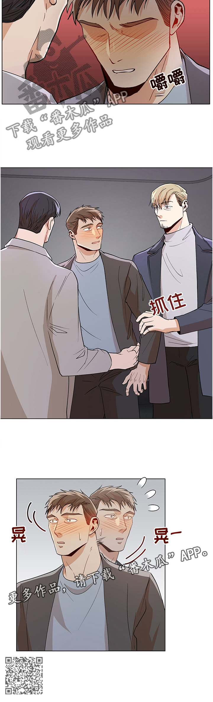 第61章：目击7